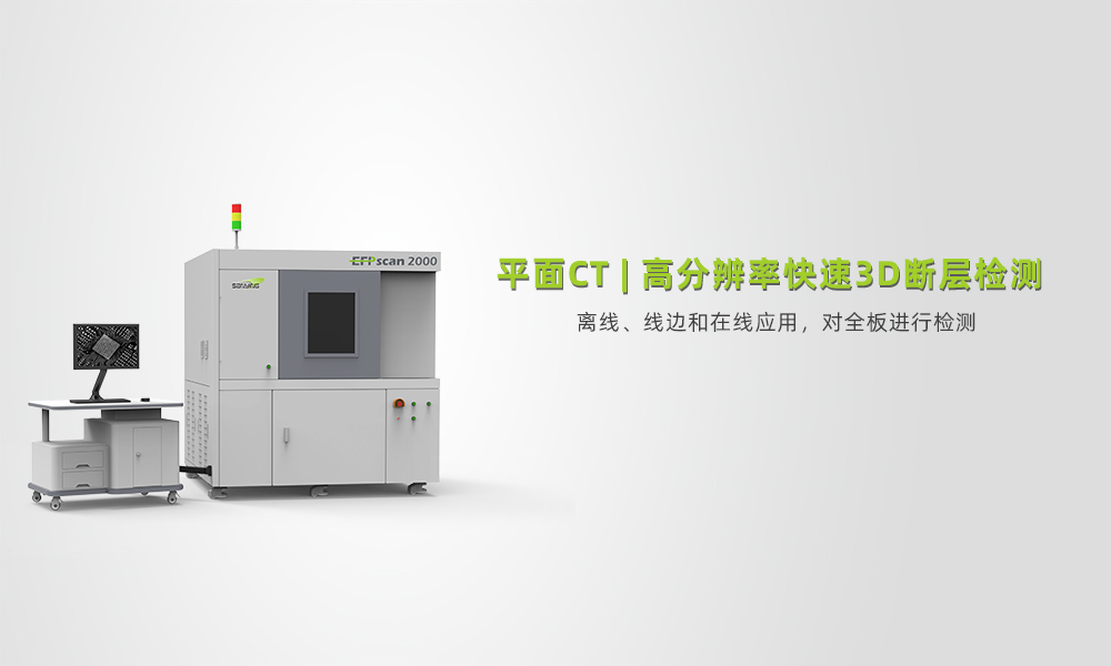 ct檢測(cè)