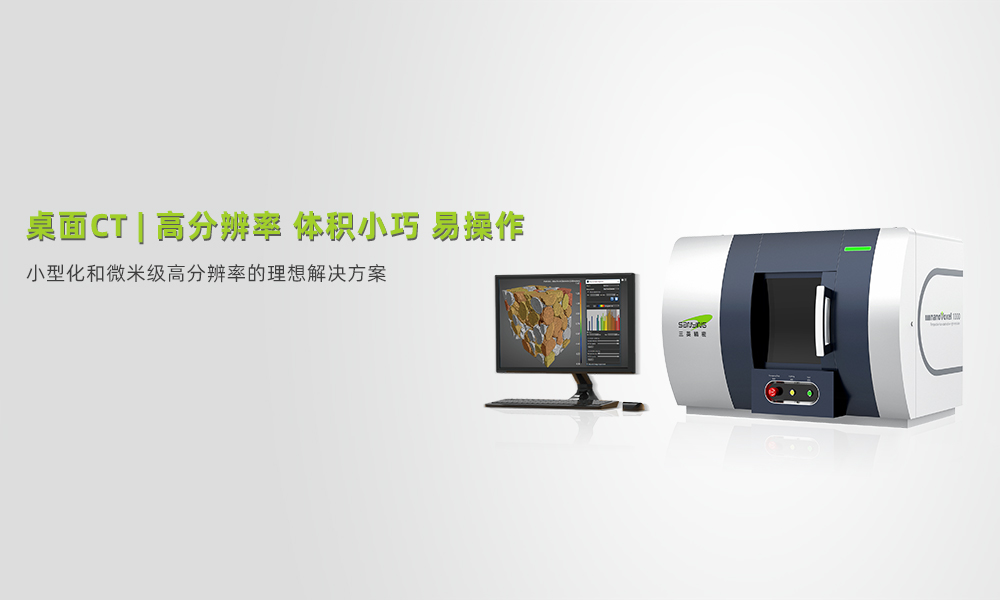 ct檢測(cè)